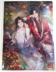 Heaven Official's Blessing Tian Guan Ci Fu Clear File Folder Xie Lian San Lang A - Picture 1 of 2