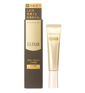 Crema para arrugas enriquecida Shiseido ELIXIR ~ 22 g - Imagen 1 de 1