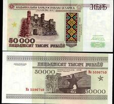 Belarus 50000 Rublei 1995 P 14 UNC