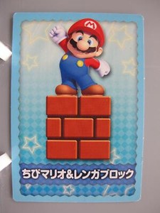 Small Mario Super Mario Bros.U TCG Card Nintendo Made In Japan F/S No.2