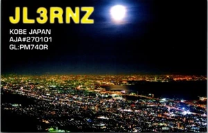 VTG HAM RADIO CQ QSL QSO POSTCARD JL3RNZ KOBE JAPAN 2013 AERIAL PHOTO - Picture 1 of 2