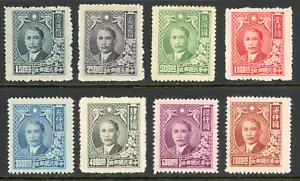 China 1947 SG955/964, Sun Yet-sen, 11th Issue, part set of 8 m/mint stamps - Picture 1 of 6