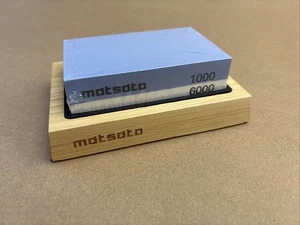 MATSATO Schleifstein Messer Wetzstein 2 Seiten Körnung 1000/6000 Wasserstein - Bild 1 von 1