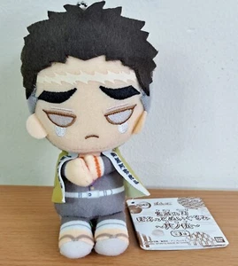 Demon Slayer Kimetsu No Yaiba 5" Plush with tag - Keychain Backpack - Picture 1 of 6