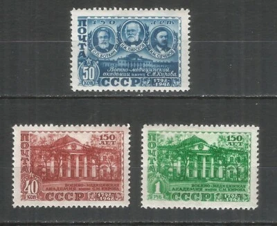 Russia USSR 1949 year, mint MH stamps  Mi.# 1328-30 medical Academy - Image 1 of 2
