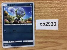 cb2930 Dewpider Water - SM1+ 017/051 Pokemon Card TCG Japan