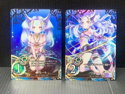 The Caster Chronicles | Flute Lv1＆Lv2 (WACA-14, 15) | Force of Will | NM - Image 1 of 4