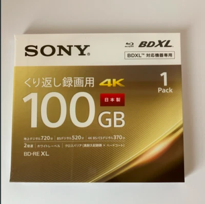 Sony BD-RE XL 100GB Blu-ray 1 Pack Rewritable 2x Speed 12 Hours Recording - Image 1 of 4
