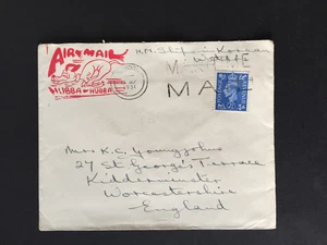 GB 1951 HUBBA-HUBBA AIR MAIL COVER (170) KIDDERMINSTER "IN KOREAN WATERS" - Picture 1 of 2