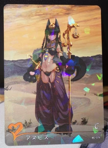 Anubis Monster Girl Encyclopedia Goddess Story Waifu Card Shatterfoil C MG-074 - Picture 1 of 1
