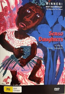 SENSO DAUGHTERS DVD-R 1990 Japan PNG WWII Documentary Ronin AS NEW! - Picture 1 of 2
