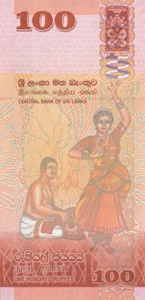 Sri Lanka 100 Rupees P-125d 2015 UNC - Picture 1 of 2