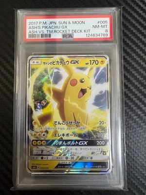 PSA 8 Ashs Pikachu GX 005/026 Team Rocket Deck Kit 2017 Japanese Pokemon Card - Image 1 of 2