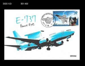 Aviation,70th Anniv.of ROK Air Force,Military,Air Craft,Korea 2019 Maximum Card