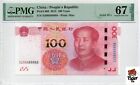 Auktionsvorschau! China Banknote 2015 100 Yuan, PMG 67E, SN: W208H88888    !