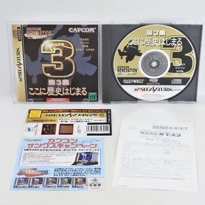 Sega Saturn CAPCOM GENERATION 3 Vulgus Spine * 2228 ss - Picture 1 of 7