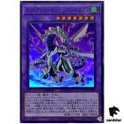 Odd-Eyes Vortex Dragon Super Rare Qccu-Jp087 [Sr] 25Th Side:Unity Yugioh