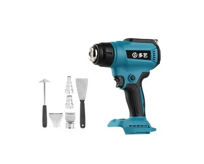 Rechargeable Car Film Wireless High Power Welding Torch Hot Air Gun Fan Small - Image 1 of 4