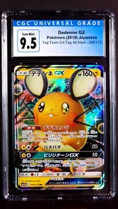 Dedenne GX 048/173 Tag Team All Stars Gem Mint CGC 9.5 2019 SM12A Japanese Card - Picture 1 of 2