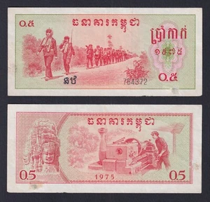 Billete Camboya Banco De Kampuchea 0,5 Riel (5 Kak) 1975 P.-19a BB/VF - Imagen 1 de 1