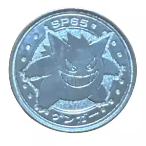 Pokemon Battle Coin Gengar SP65 Metallic Iron Medals Meiji - Picture 1 of 2