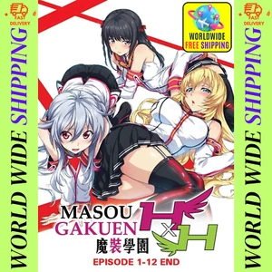 Masou Gakuen HxH Anime DVD Original Uncut Uncensored Version (Vol.1-12End) - Imagen 1 de 15