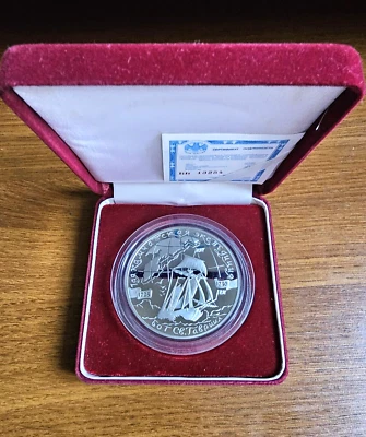 2003 Russia 25 Roubles Navigation map  5 Oz Proof Silver Coin Box & COA - Image 1 of 4