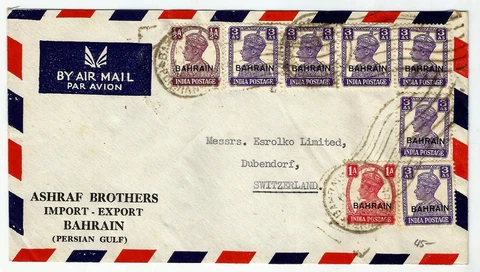 Bahrain SCARCE cover with King GVI (white background) stamps, Cat. over £50 as u Cover