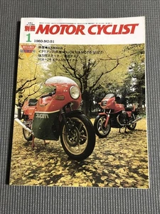 Bessatsu Motorradfahrer 1983/1 - Bild 1 von 5