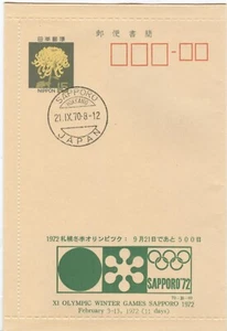 Japan Olympic Games Sapporo 1972 Olympic stationery yellow paper 500 days before - Picture 1 of 1