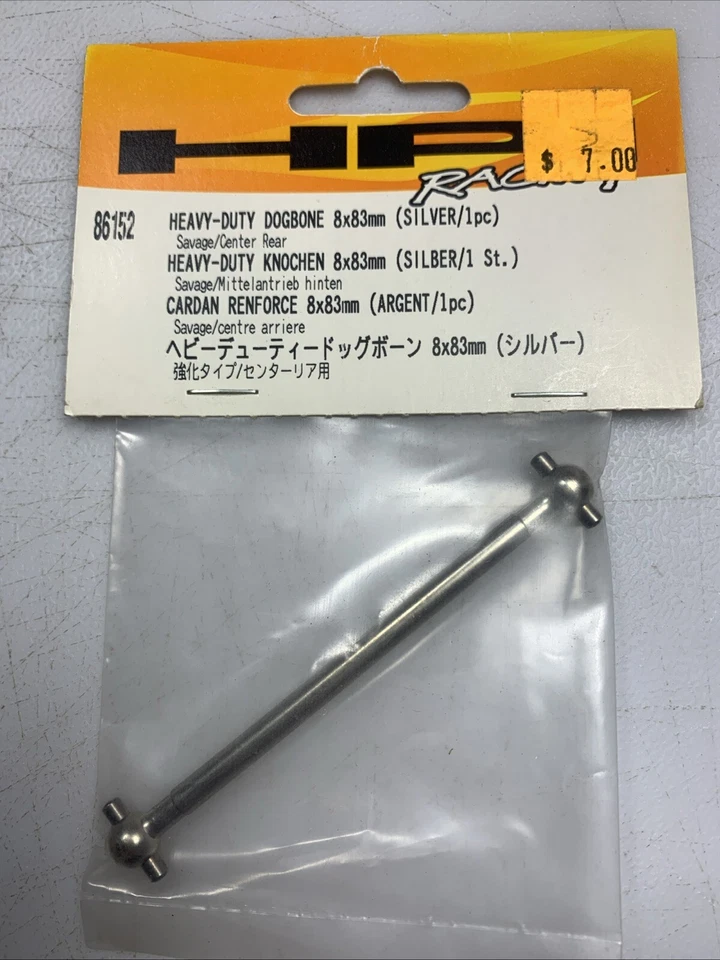 HPI Racing 86152 Heavy Duty Dog Bone Center Rear 8x83mm Savage - Image 1 of 1