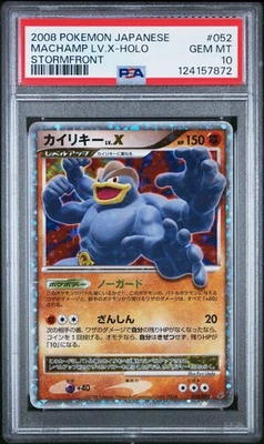 PSA 10 Machamp LV.X ex 052/092 - Stormfront - Unlimited - Japanese Pokemon Card - Image 1 of 2