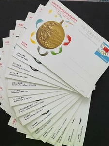Whole Set 16 1984 Olympic FDC In Commemoration of Gold Medals Won by China PC - Picture 1 of 12