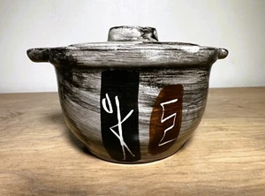 RARE * Mini Casserole w lid Laurentian Pottery 60s Hand Painted Montreal, Canada - Picture 1 of 7