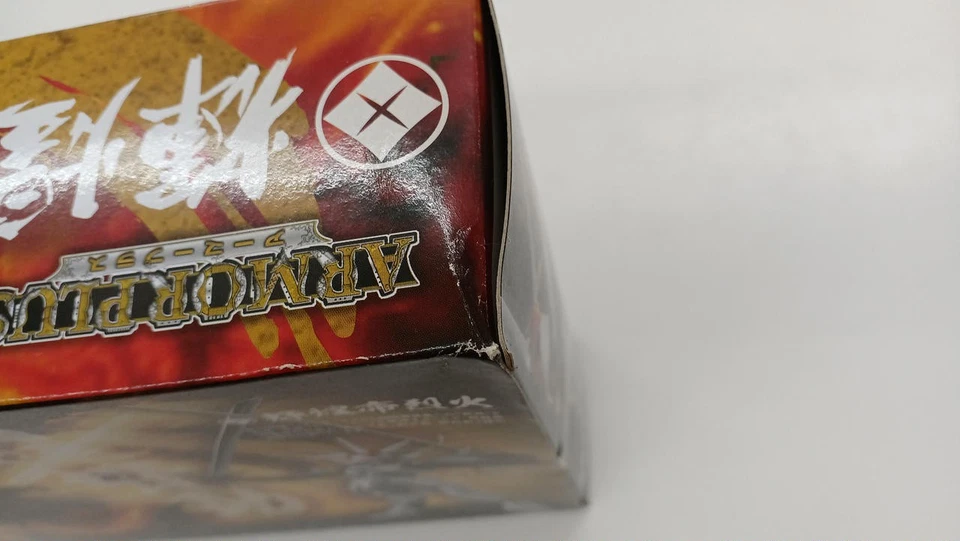 Figura Emperador Brillante Bandai Armor Plus Samurai Troopers Kikoutei Rekka Sin usar, en caja Foto 1 de 4