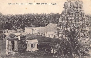 India - VILLIANUR Puducherry District - Kameeswarar temple - Picture 1 of 2