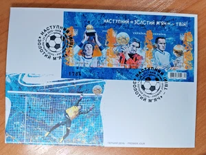 RARE FDC Unperforated block Ukraine 2025 "The next Golden Ball is yours!" cover - Picture 1 of 4