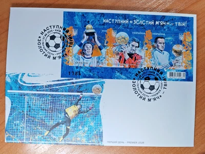 RARE FDC Unperforated block Ukraine 2025 "The next Golden Ball is yours!" cover - Image 1 of 4