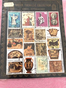 Greek Thematic Collection - Greek Mythology - Picture 1 of 1