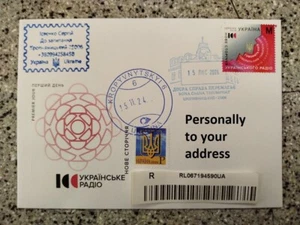 FDC PERSONALLY TO YOUR ADDRESS To the 100th anniversary of Ukrainian Radio - Picture 1 of 1