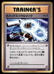 2016 CP6 Expansion Pack 20th Anniversary 1st Edition Blastoise Spirit Link - Bild 1 von 2