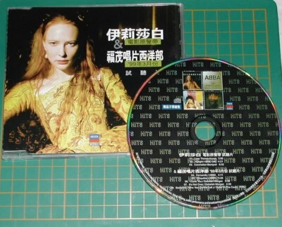 ABBA Fernando Chiquitita 8-Track 1999 Version Taiwan only Promo CD - Image 1 of 4