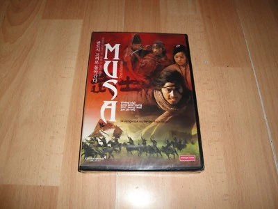 MUSA THE WARRIOR PELICULA DE ARTES MARCIALES EN DVD NUEVA PRECINTADA - Imagen 1 de 2