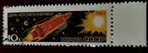 Russia: 1963 Cosmonautics Day 10 K. (Collectible Stamp). - Picture 1 of 1
