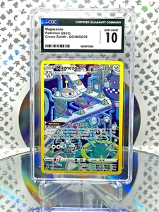 Tarjeta Pokémon rara ilustración secreta CGC 10 Magnezone GG18/GG70 Crown Zenith - Imagen 1 de 1