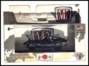 M2 Machines Black 1970 Nissan Fairlady Z432 WMTS07 18-12 - Picture 1 of 2