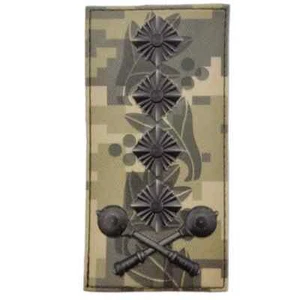 # PATCH UKRAINE ARMY WAR 2022-2025 PVC - pogon general #1 - Picture 1 of 1