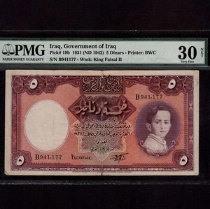 Jordan Iraq 5 Dinars 1931(1942) P-19b * PMG VF 30, net * King Faisal * - Picture 1 of 8