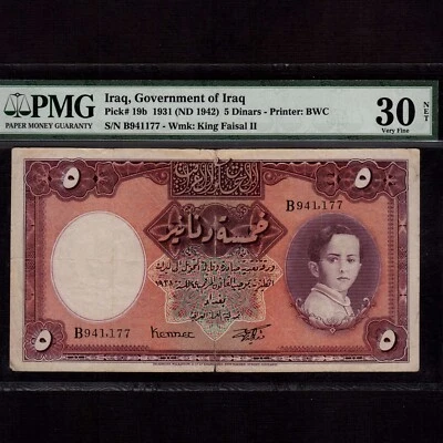 Jordan Iraq 5 Dinars 1931(1942) P-19b * PMG VF 30, net * King Faisal * - Image 1 of 4