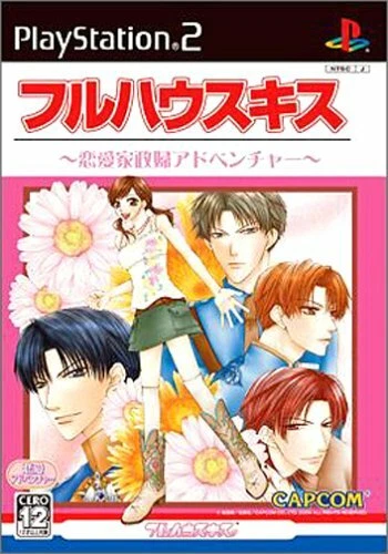 USED PS2 PlayStation 2 Full House Kiss 50311 JAPAN IMPORT - Image 1 of 1